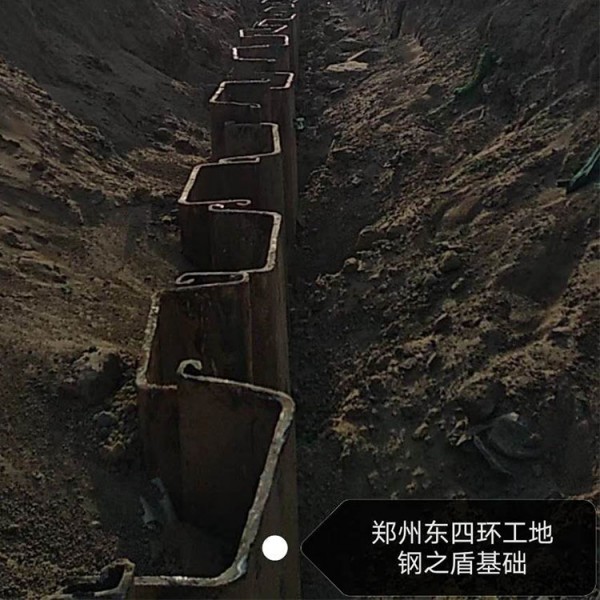 拉森钢板桩支护