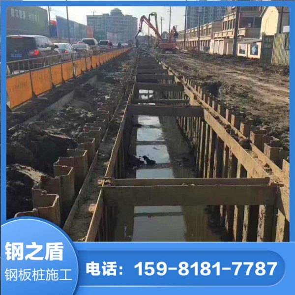 钢板桩租赁公司