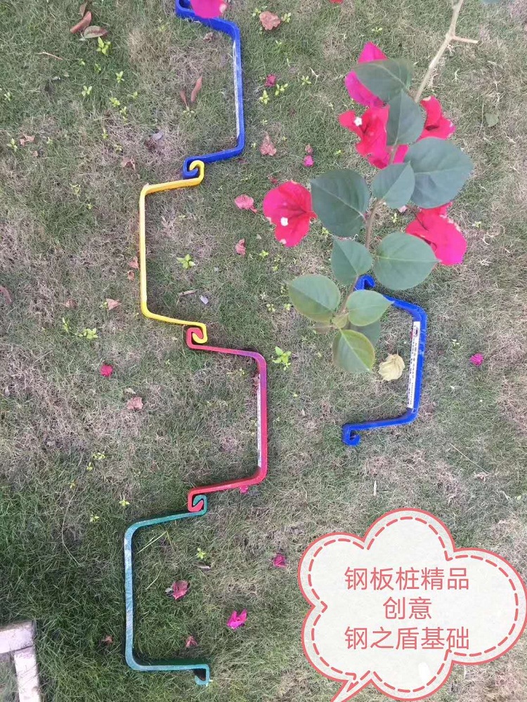 钢板桩支护